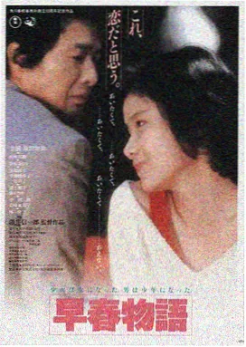 血色庄园