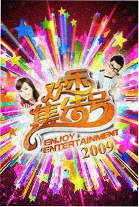 锈带往事