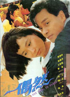 美式禁忌2 黑白版