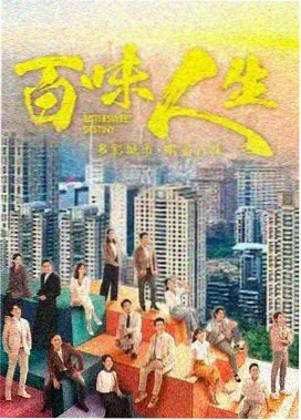美式禁忌1 修复版